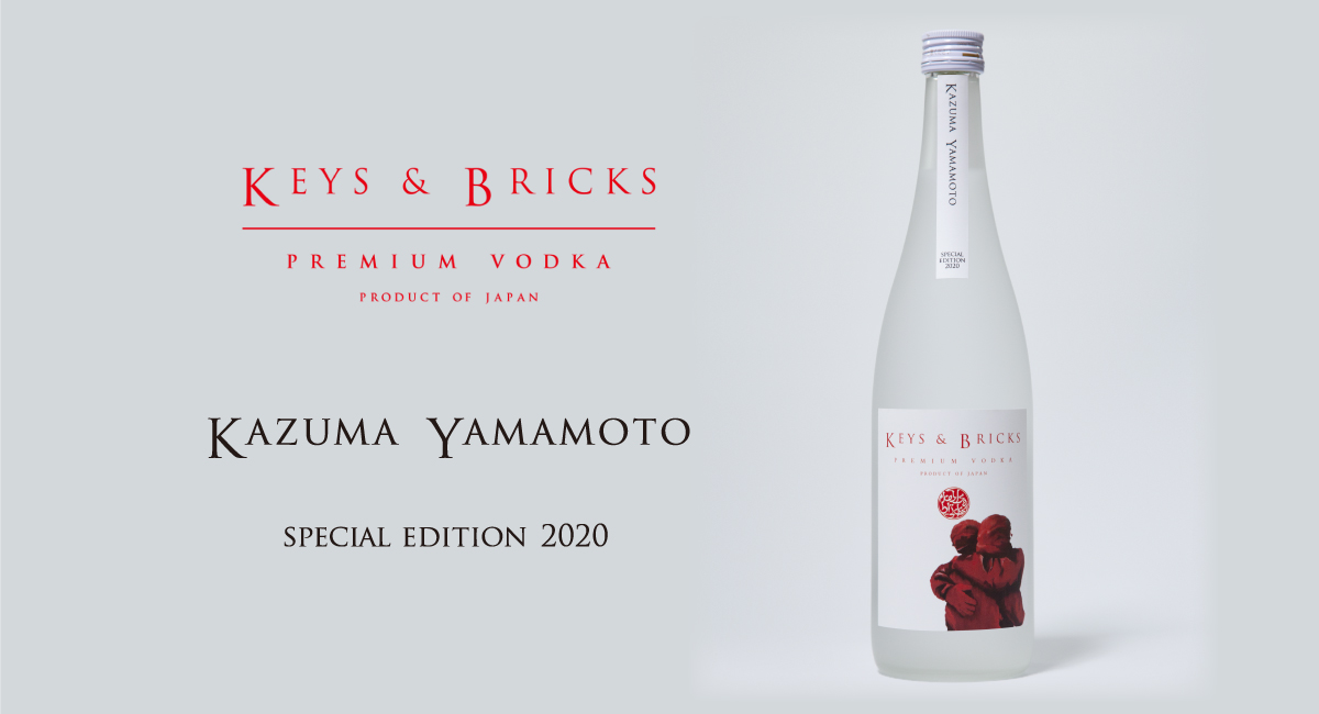 release_keysyamamoto.jpg