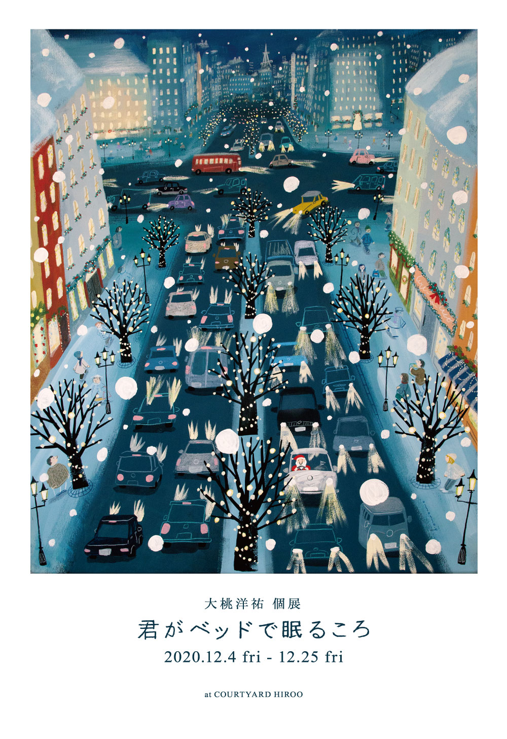 コートヤードHIROO 大桃 洋祐 個展「君がベッドで眠るころ」開催｜株式