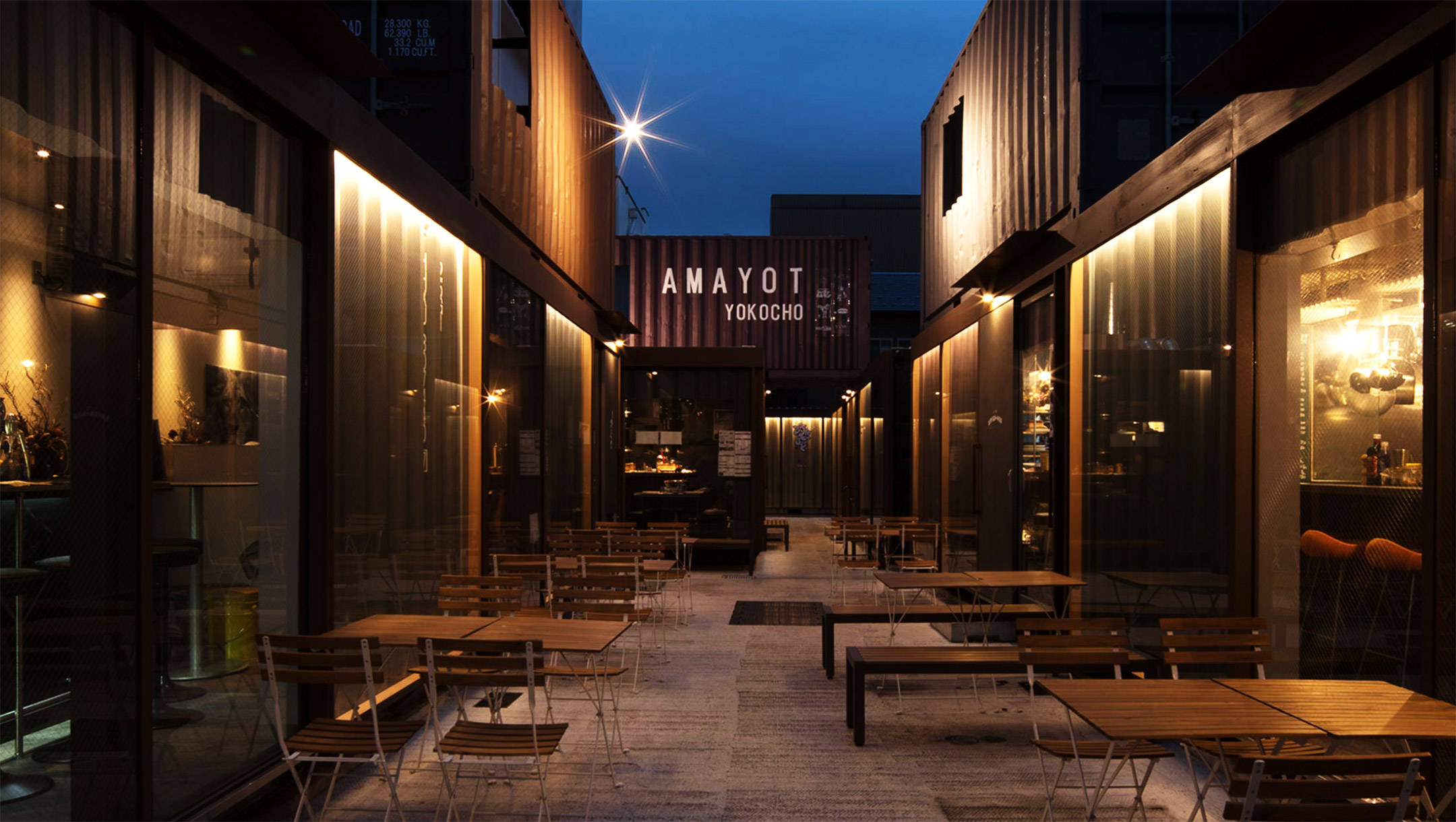 あまよっと横丁｜ビジネス｜株式会社アトム｜A-TOM